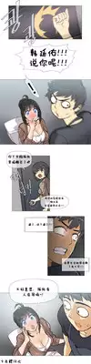 HouseHold Affairs 【卞赤鲤个人汉化】1~21话（持续更新中）