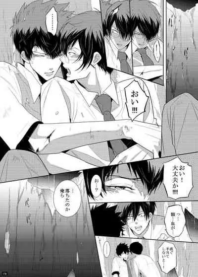 7men_Re_PP1 REMAKE