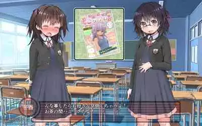 露出願望乙女