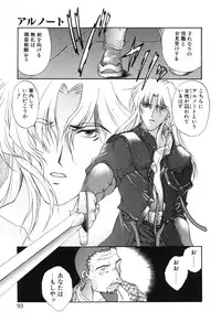 [Amayumi] PROGRAM RING [Decensored]
