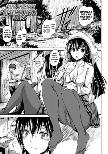 [Maruwa Tarou] Shoujo Mysterica [Digital] [Chinese] [纯爱の隙间娘扫图]