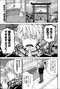 Monthly Vitaman 2014-02