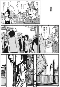 [HIYOS (Abeno)] gira (Bleach)