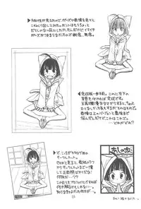 (C78) [Ashinoie (Taryl.)] Hinnyuu Musume 23 (Neko Wappa!)
