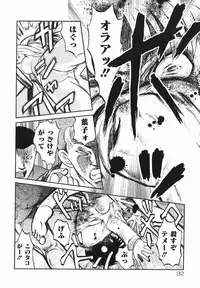 [Uziga Waita] Shin Gendai Ryoukiden