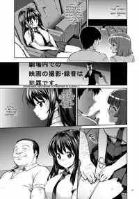 (C84) [Muchakai (Mucha)] Chii-chan Kaihatsu Nikki 4 | Development Diary Ch.4 – Chii-chan Development Diary 4 [English] {2d-market.com}