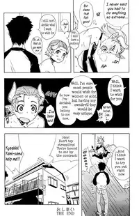 (Shotaket 12) [Reflection (Various)] Walpurgisnacht [English] [WarDance]