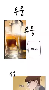 Double Date Ch.1-23 (English) (Ongoing)