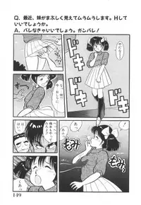 [Kawamoto Hiroshi] Mantouka Retsuden Akatsuki-chan