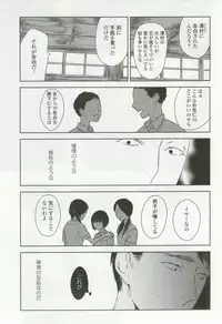 onBLUE Vol.16
