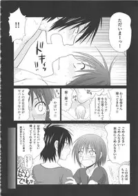 [Ikoma Ippei] Mujintou Survival Fuck