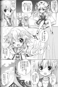 (C84) [Furaipan Daimaou (Chouchin Ankou)] NEPPLUS (Hyperdimension Neptunia)