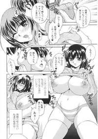 [Anthology] Oneechan Zukushi