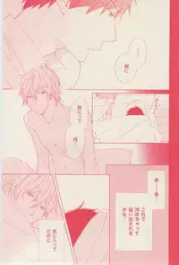 花音 2015-01