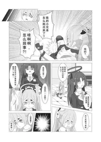 皮物档案