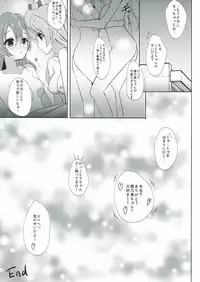(C86) [IK.projectear (Natsumi, nisson)] Oyatsu no Jikan (Love Live!)