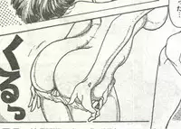 Cotton Comic 1995-03 [Incomplete]