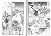 [Moribayashi Ringo] Ultra-M