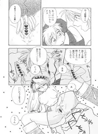 [Anthology] Girls Dream 1 (Various)
