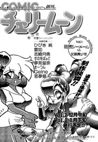 [Hibiki Jun] Big Sworder