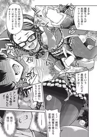 COMIC AUN 2019-08