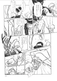 [Anthology] Pumpkin