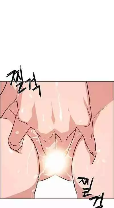 Rain Curtain Ch.10/40