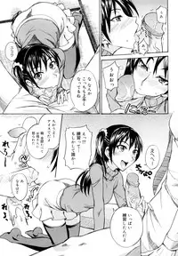 [isao] Ecchi Mix!!