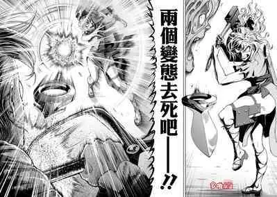 蔷薇园传奇 01-08 Chinese