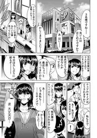 Yabai!! Hadaka de Densha ni Notchatta
