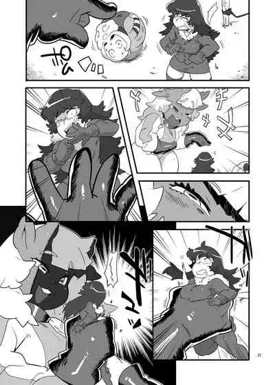 Jintai Shukushou Goudoushi | Body Shrink Joint Comic (Vol 1-2-3)