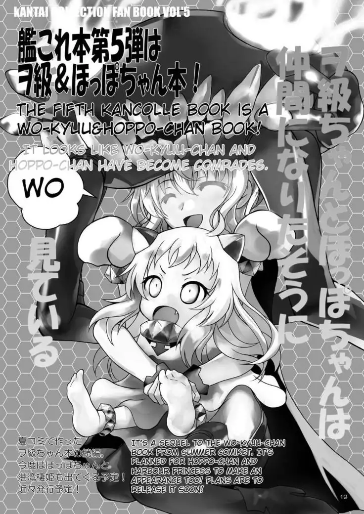 Okasan's warmth