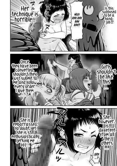 Yamako VS Doronyuudou | Yamako VS Mud Demon