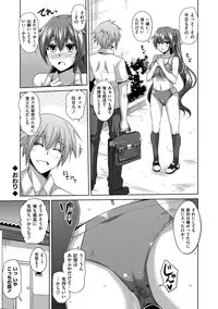 [Nikusoukyuu.] Saiin VR Control [Digital]