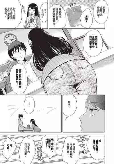 COMIC BAVEL 2023-12