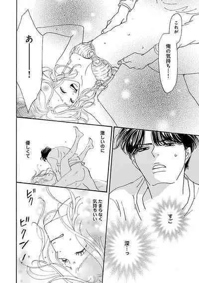 Renai LoveMax 2023-06