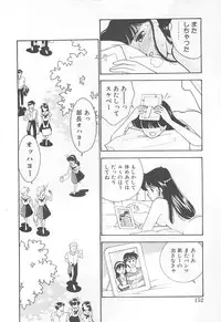 [Arimura Shinobu] Houkago Rendez-vous