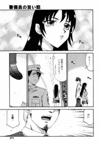 COMIC Tenma 2006-04