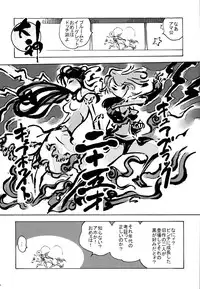 (C70) [Kacchuu Musume (Various)] Tetsuwan Nurse (Various)