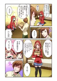 Gaticomi Vol. 53