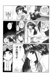 [Fujishima Sei1go] Idol Chick Love
