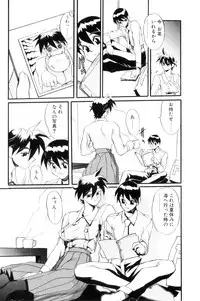 [NeWMeN] Secret Plot DEEP [Shinsouban]