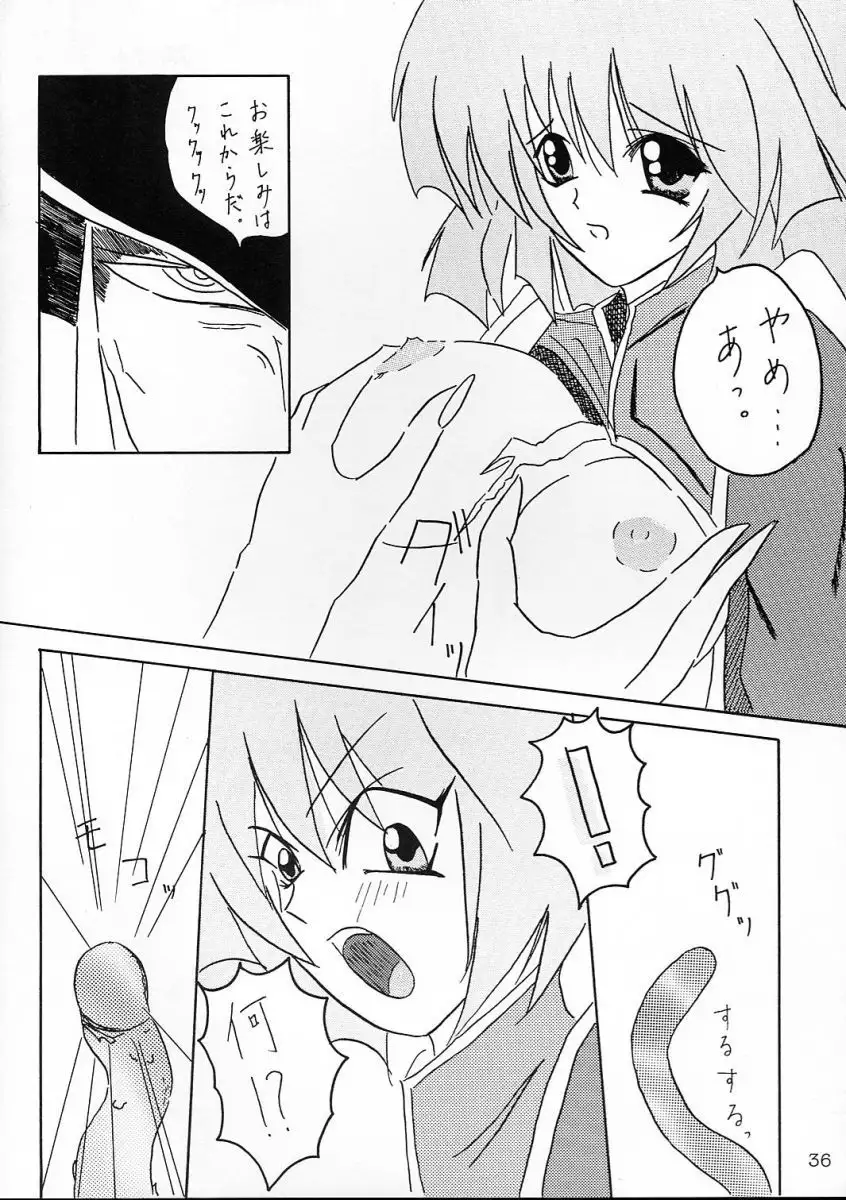 Comike de Seisen Vol. 9