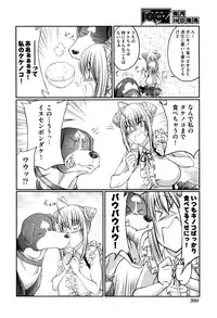 COMIC AUN 2016-09