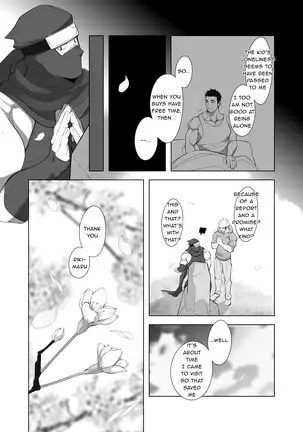 RIKIMARU NINPO-TYOU TWO