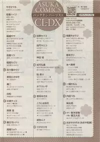 CIEL 2015-05