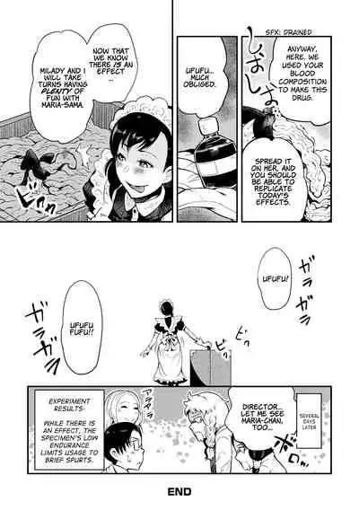 Dance! Tentacle Research Institute