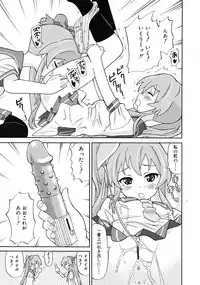 COMIC RiN 2009-10