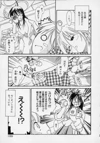 [Ouma Tokiichi] Neko Mamma