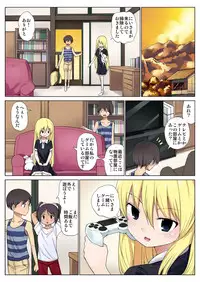 BANANAMATE Vol. 3